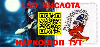 мефедрон VHQ Волгодонск