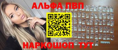 трава Беслан