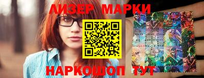 мефедрон VHQ Волгодонск