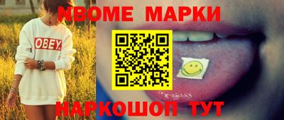 гашиш Волжский
