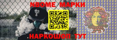 соль курить ск Берёзовский