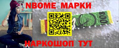 COCAINE Волжск
