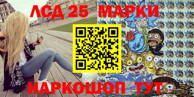 синтетический гашиш Бийск