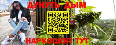 трава Беслан