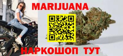 мефедрон VHQ Волгодонск