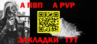 гашиш Волжский
