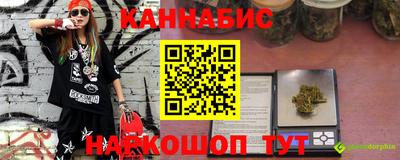 трава Беслан