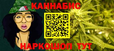 гашиш Волжский