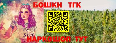 COCAINE Волжск