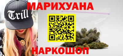 трава Беслан