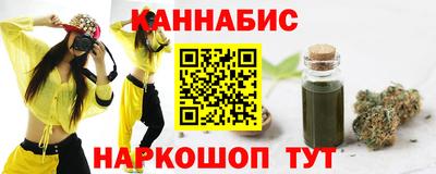 трава Беслан