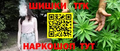 синтетический гашиш Бийск