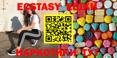 PSILOCYBIN Кулебаки