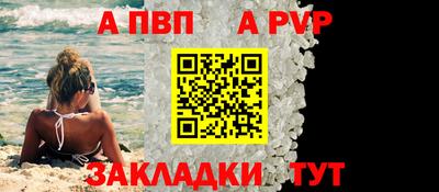 мефедрон VHQ Волгодонск