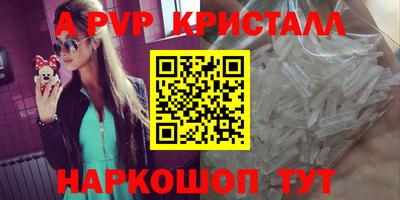 гашиш Волжский