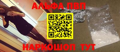 мефедрон VHQ Волгодонск