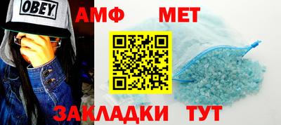гашиш Волжский