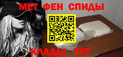 мефедрон VHQ Волгодонск