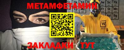 соль курить ск Берёзовский