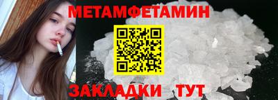 мефедрон VHQ Волгодонск