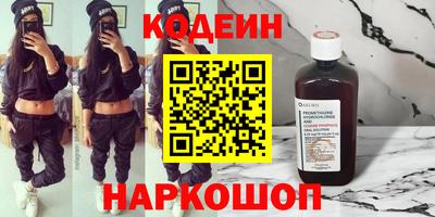 COCAINE Волжск