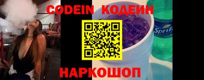 синтетический гашиш Бийск