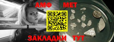 COCAINE Волжск