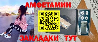 мефедрон VHQ Волгодонск