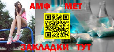 мефедрон VHQ Волгодонск