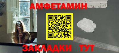 мефедрон VHQ Волгодонск