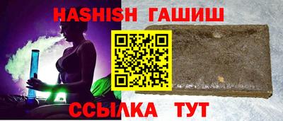 гашиш Волжский