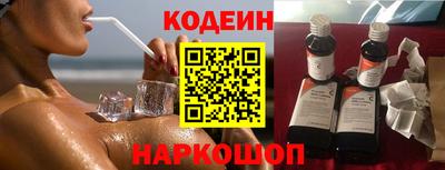 COCAINE Волжск