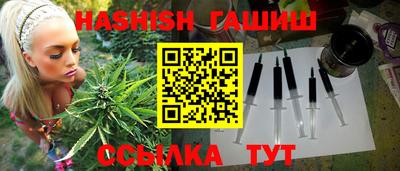 соль курить ск Берёзовский