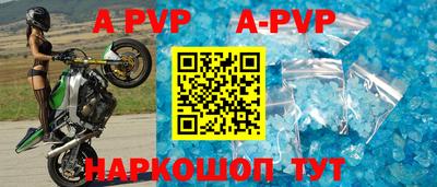 мефедрон VHQ Волгодонск