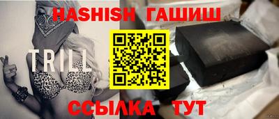 гашиш Волжский