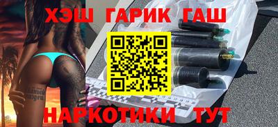 гашиш Волжский