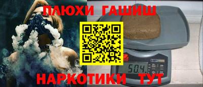 соль курить ск Берёзовский