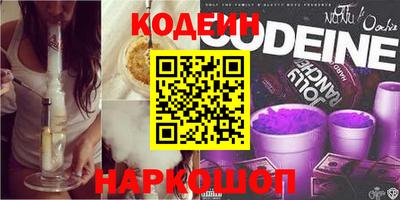 COCAINE Волжск