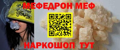 синтетический гашиш Бийск