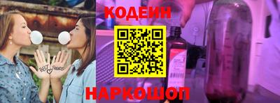 мефедрон VHQ Волгодонск