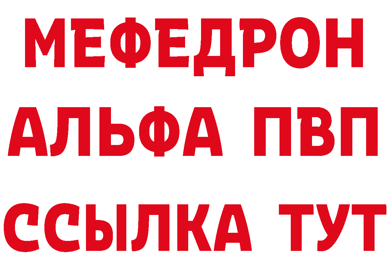 МЕТАМФЕТАМИН витя зеркало дарк нет блэк спрут Ефремов