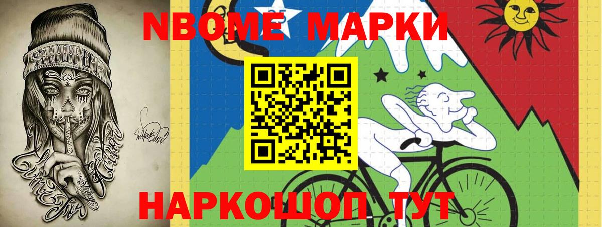 LSD-25 экстази кислота Ефремов