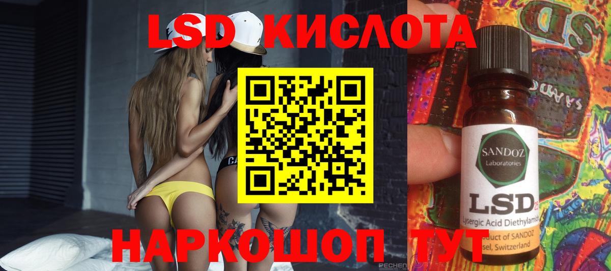 Ефремов  Лсд 25 экстази ecstasy  Лсд 25 экстази ecstasy  Вход с VPN 