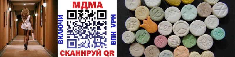 MDMA молли  Ефремов 
