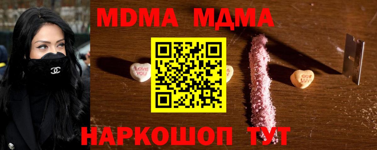 Амфетамин Ефремов