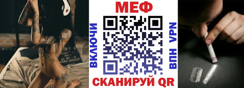 дарнет шоп  Ефремов  Мефедрон VHQ 