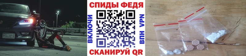 МЕТАМФЕТАМИН Декстрометамфетамин 99.9%  Ефремов 