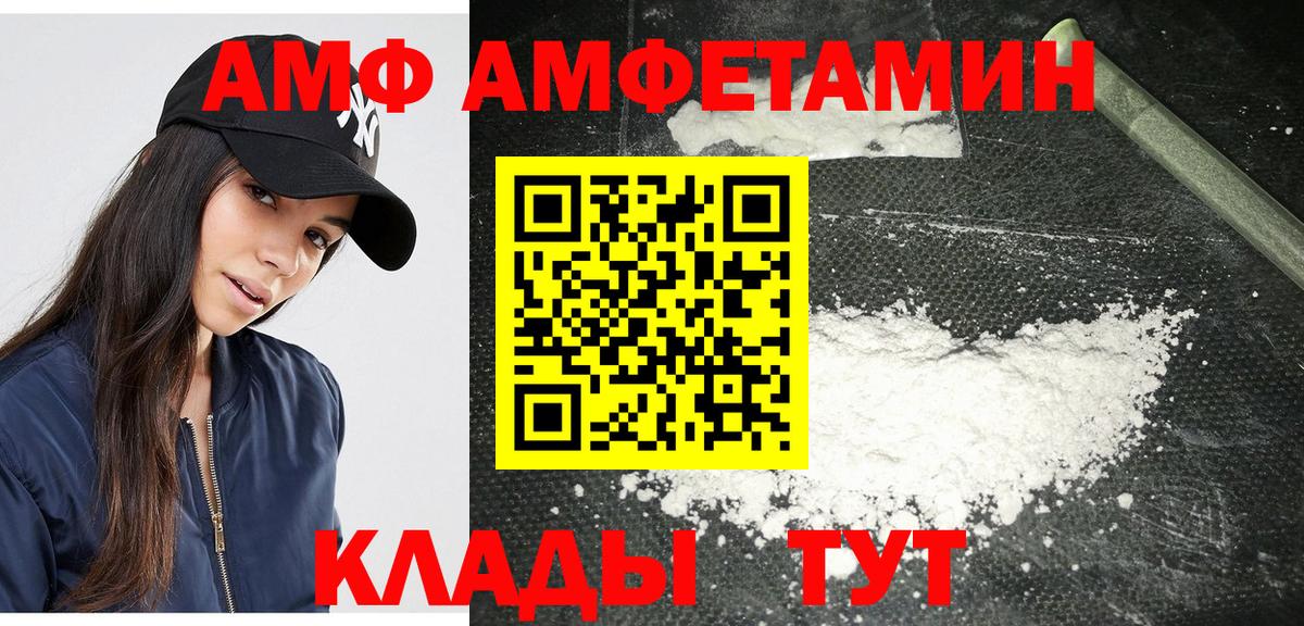 Ефремов  Первитин витя  МЕТАМФЕТАМИН  Вход с VPN 