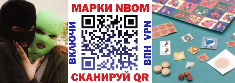 Наркотические марки 1,8мг  omg как войти  Ефремов 