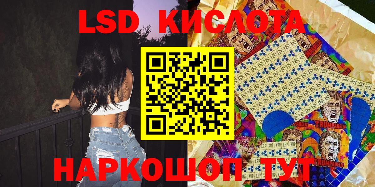 Наркотические марки  Ефремов  Марки 25I-NBOMe 1,8мг  Марки 25I-NBOMe 1,8мг 